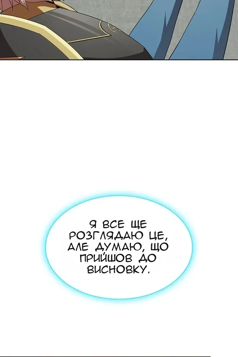 Сторінка 25