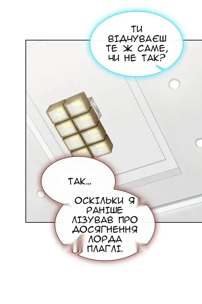 Сторінка 30