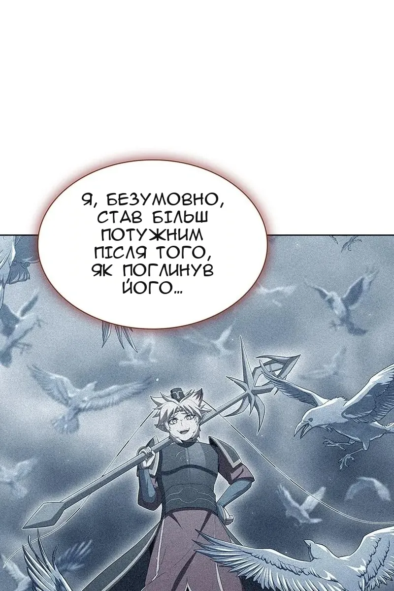 Сторінка 31