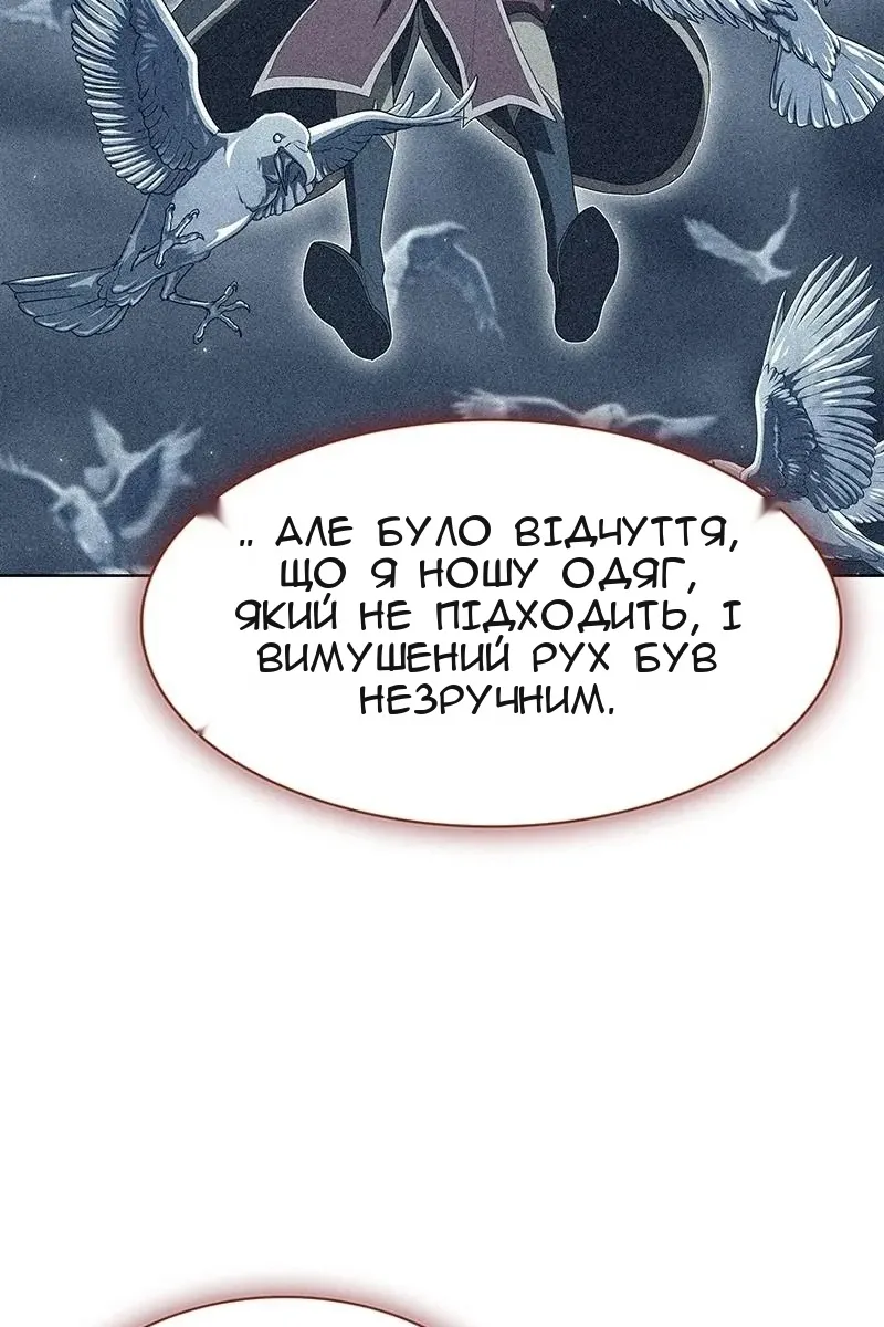 Сторінка 32