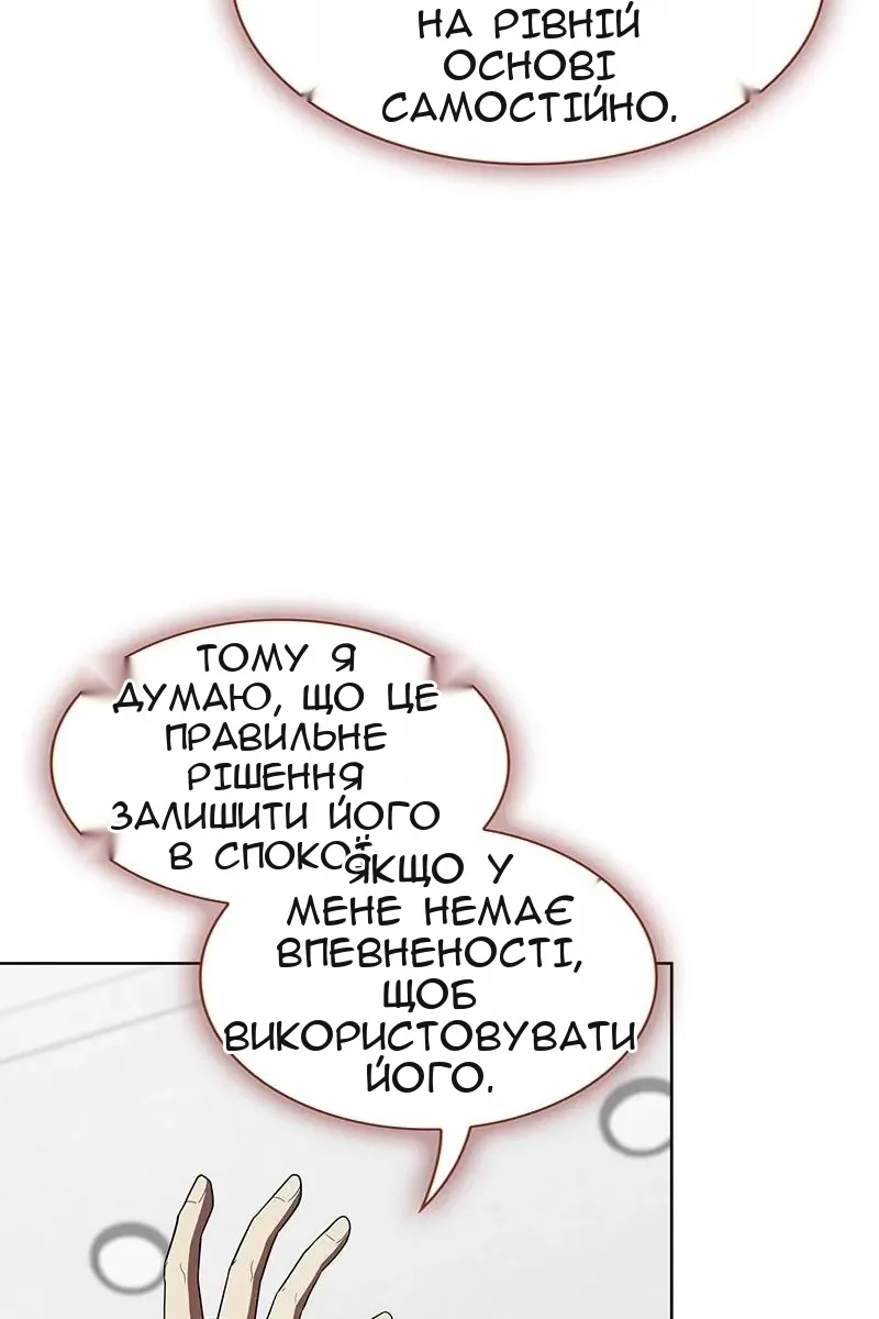 Сторінка 34