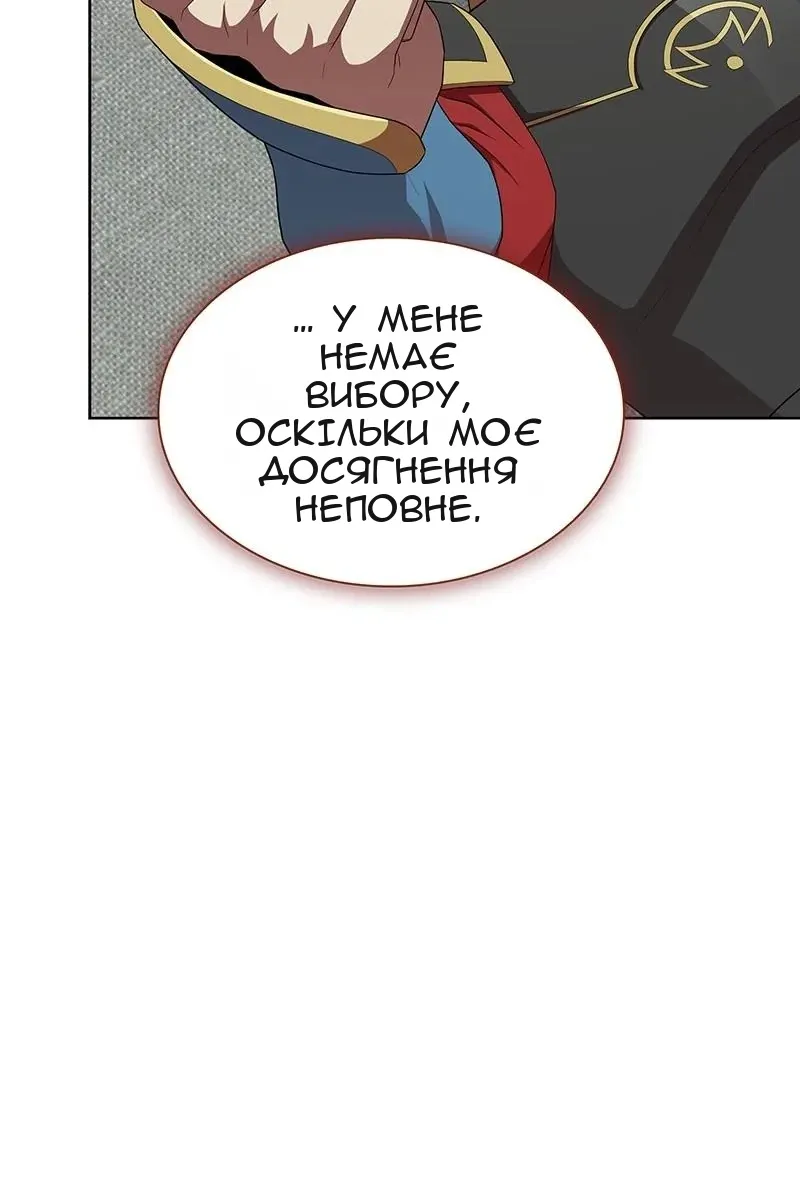 Сторінка 36