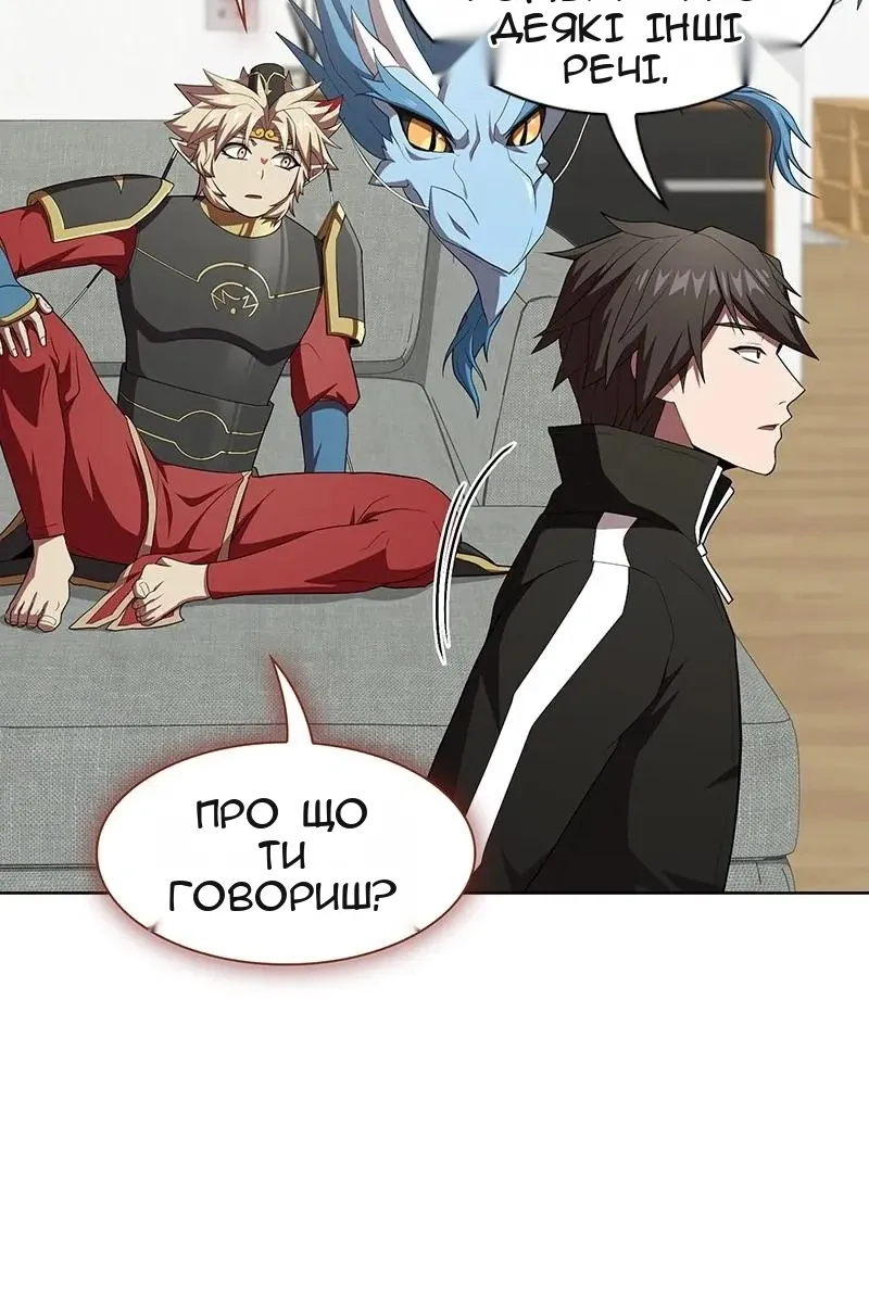 Сторінка 41