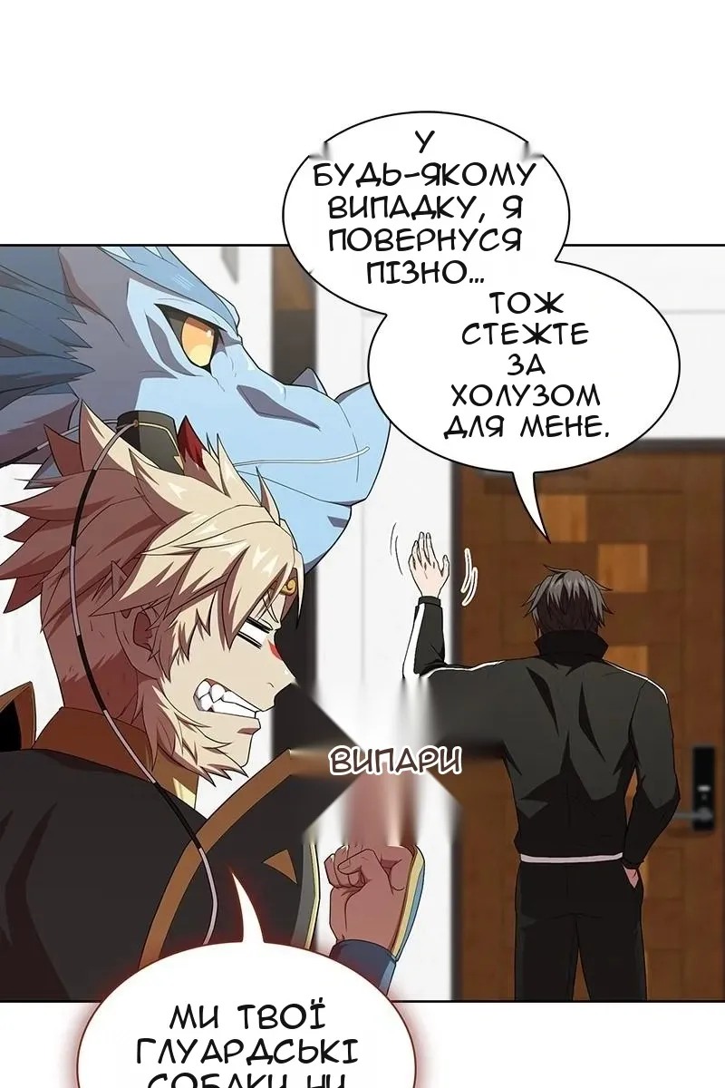 Сторінка 42