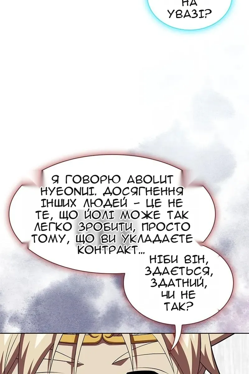 Сторінка 45