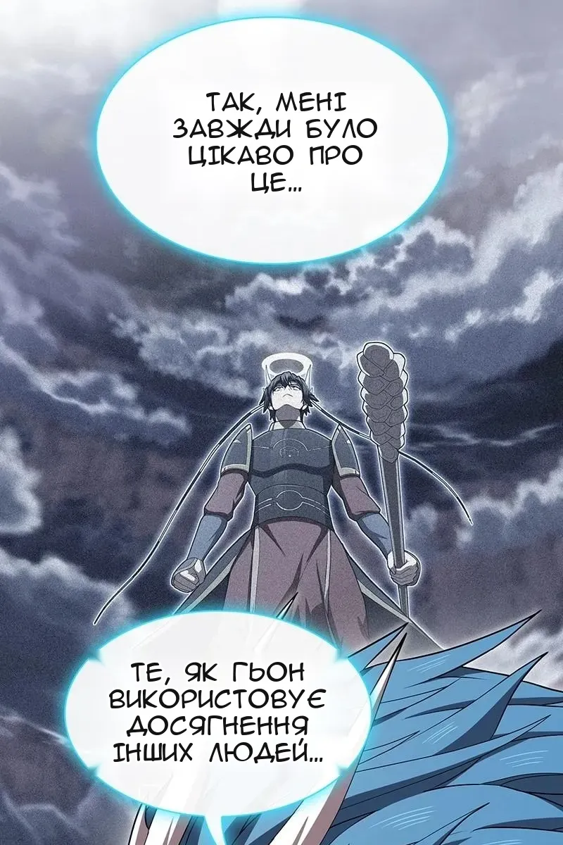 Сторінка 47