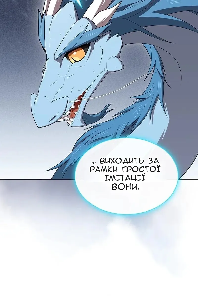 Сторінка 48