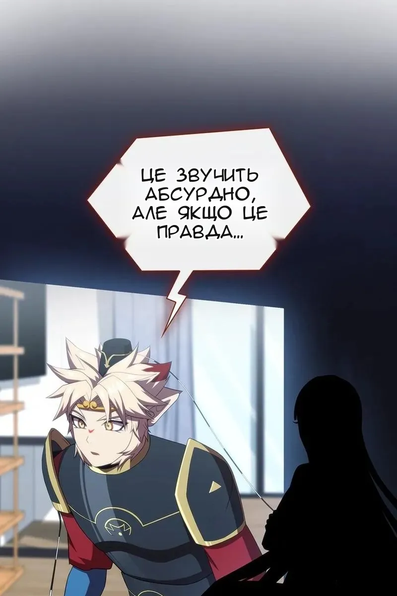 Сторінка 50