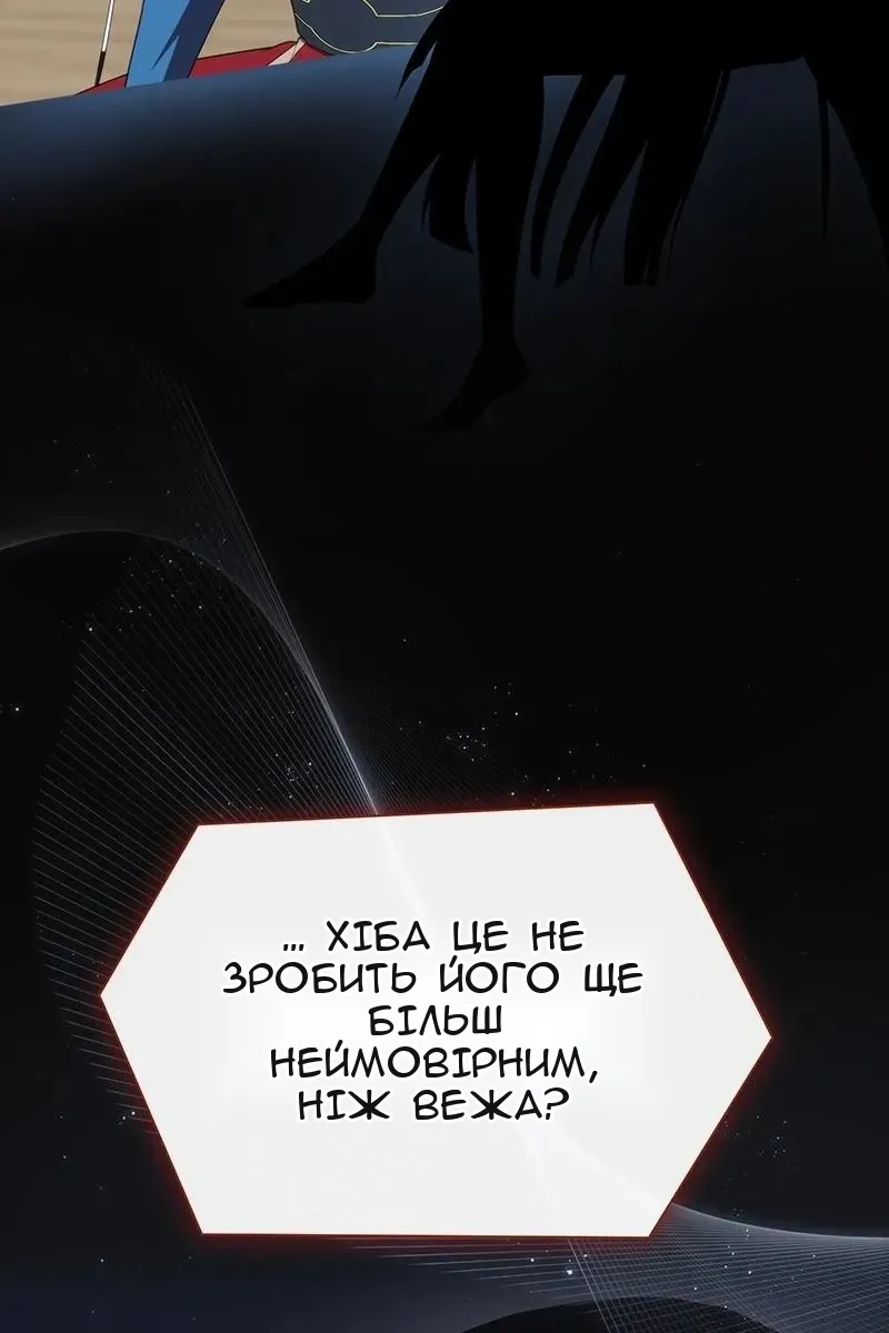 Сторінка 51