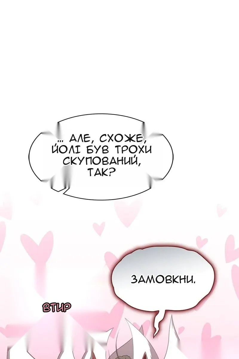 Сторінка 55
