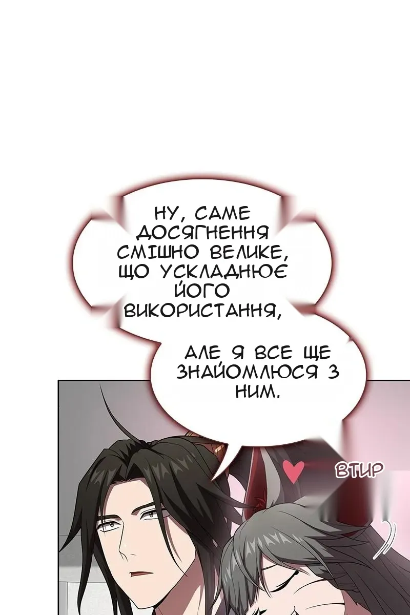 Сторінка 57