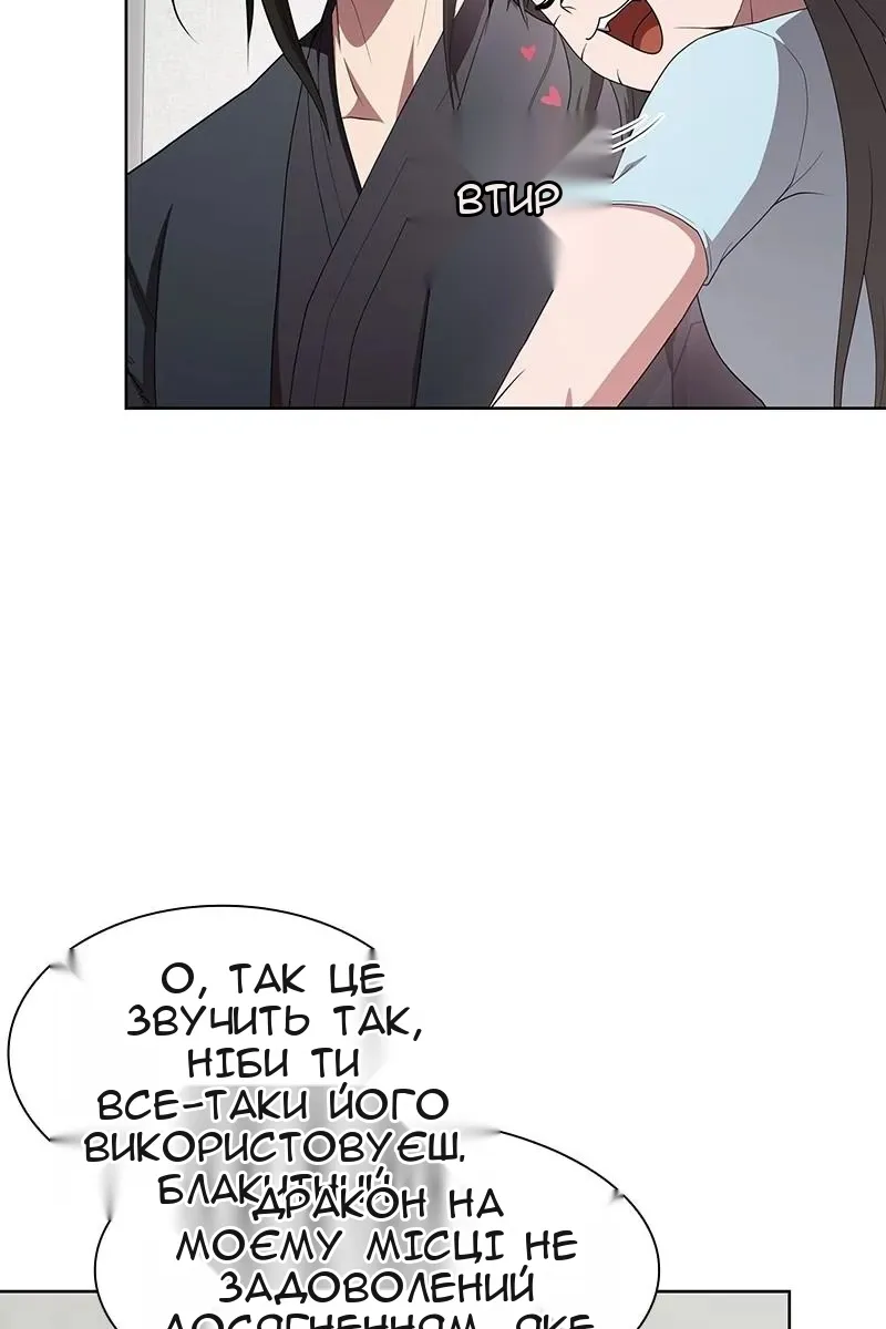 Сторінка 58