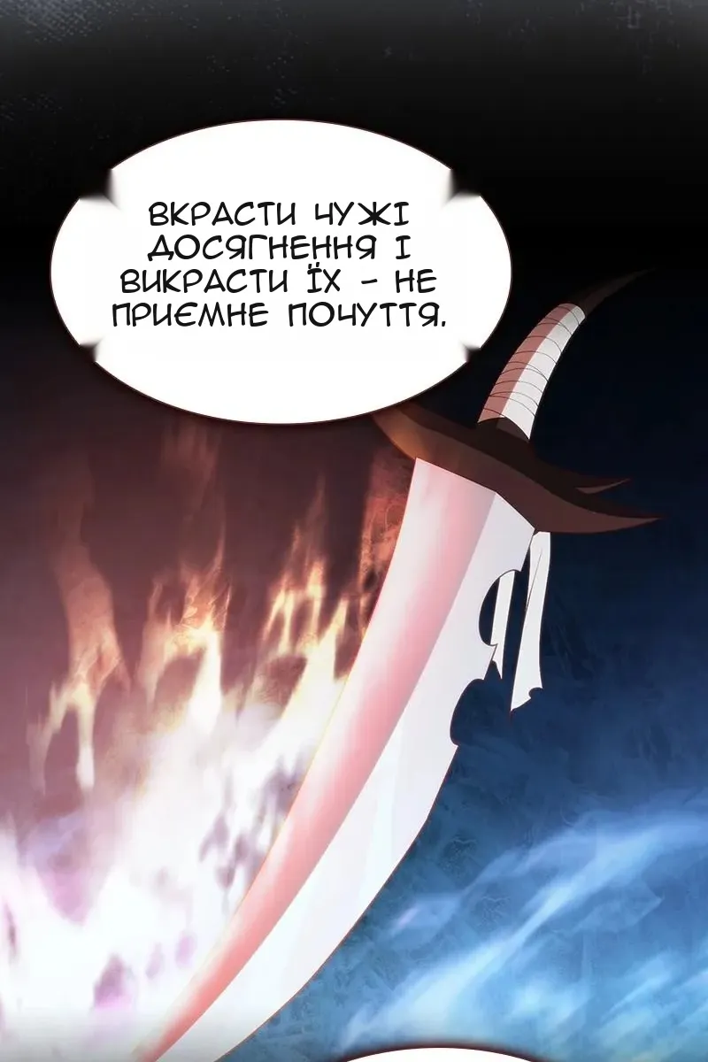 Сторінка 60