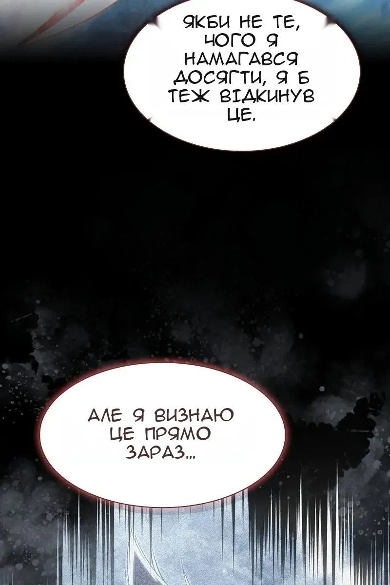Сторінка 61
