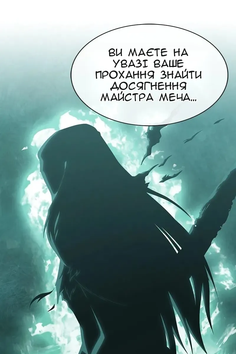 Сторінка 65