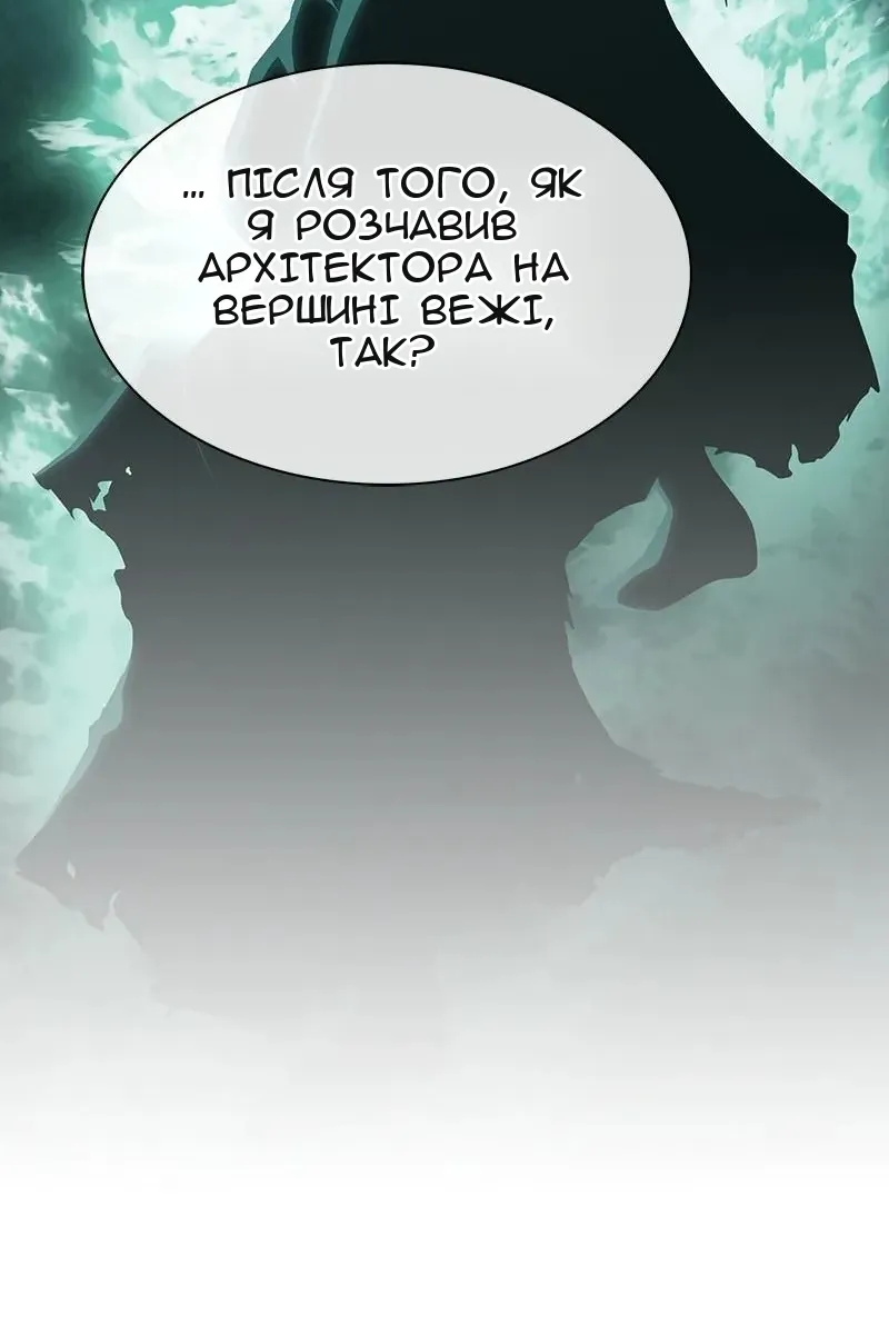 Сторінка 66
