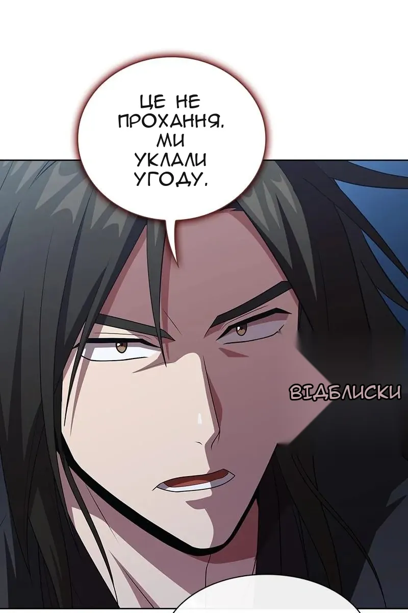 Сторінка 67