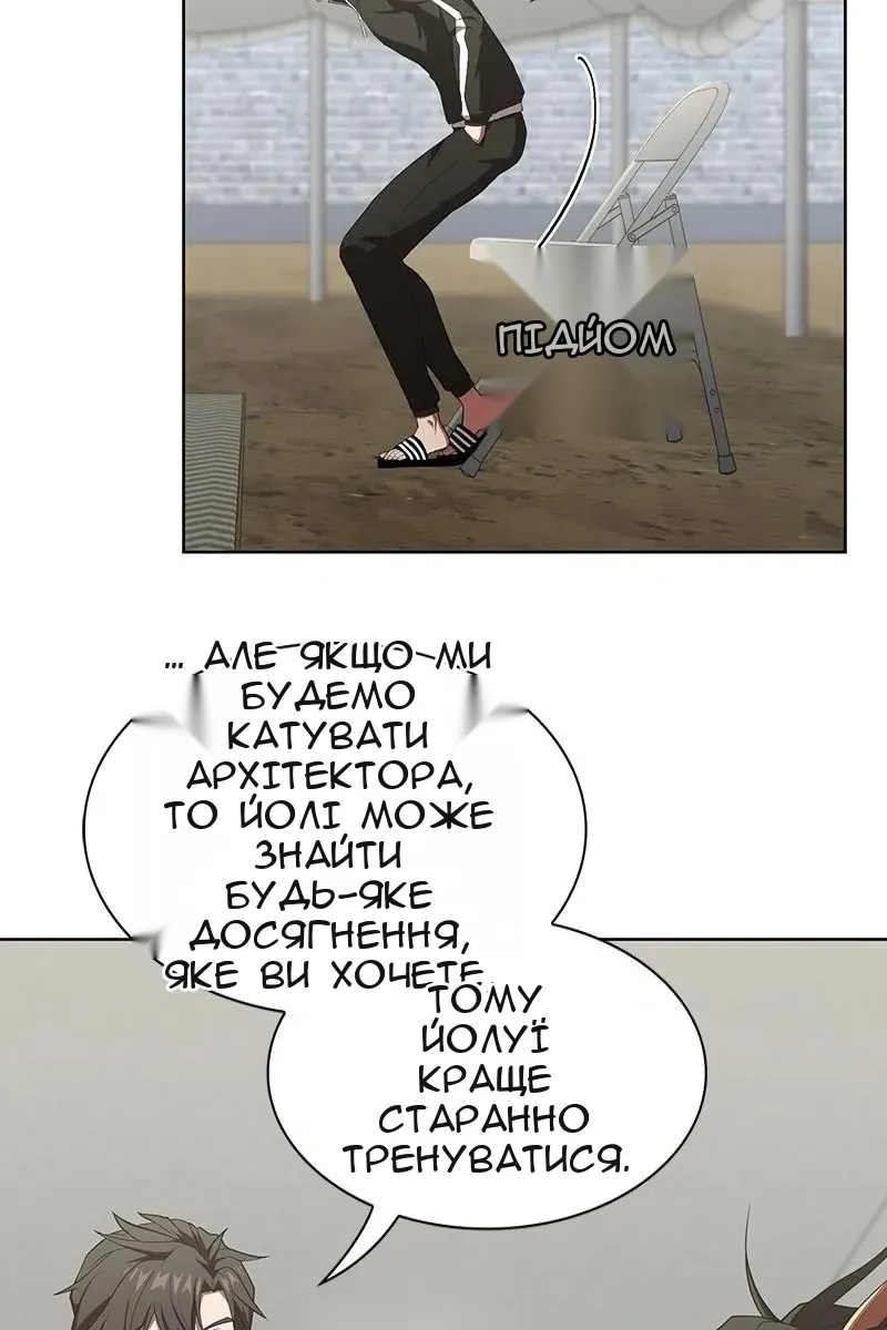 Сторінка 69