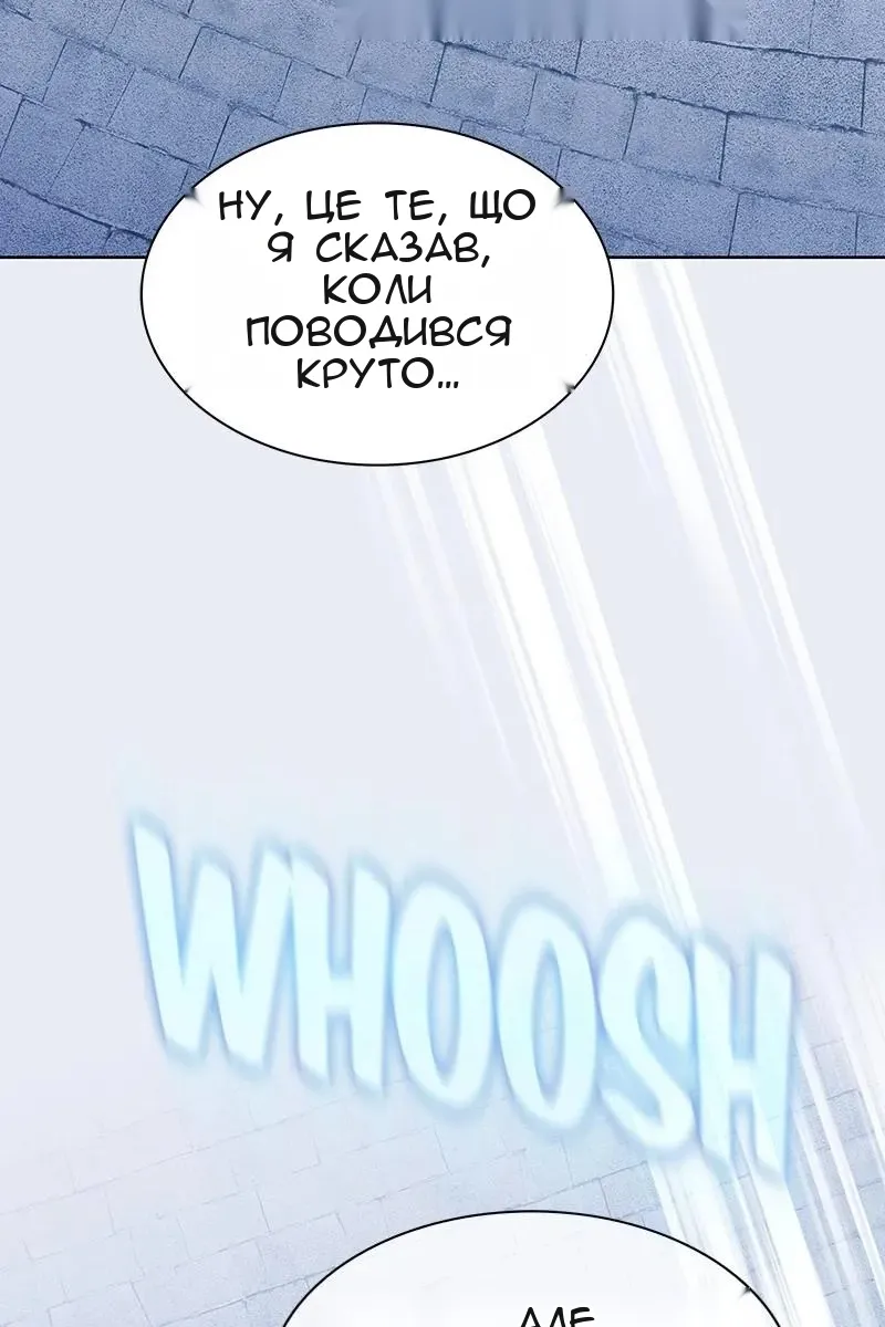 Сторінка 75