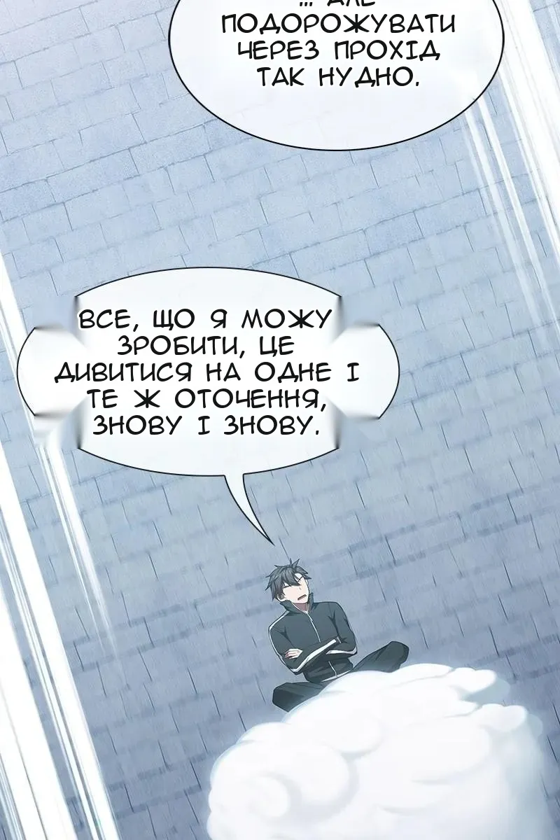 Сторінка 76