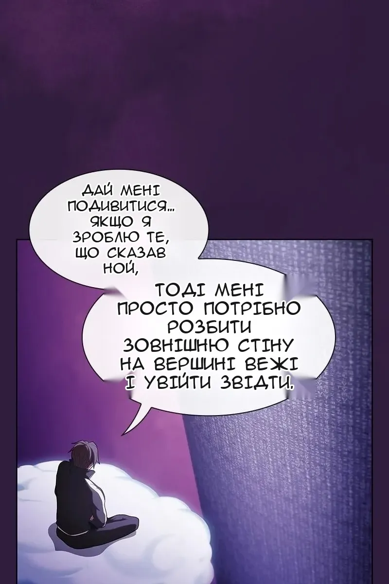 Сторінка 81