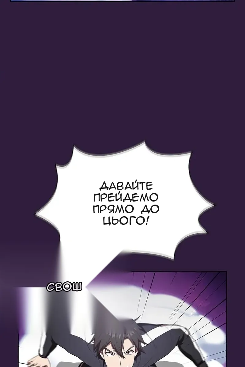 Сторінка 82