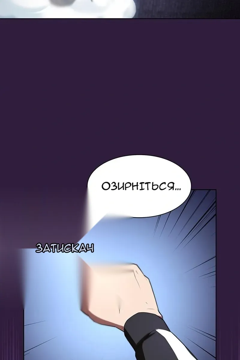 Сторінка 87