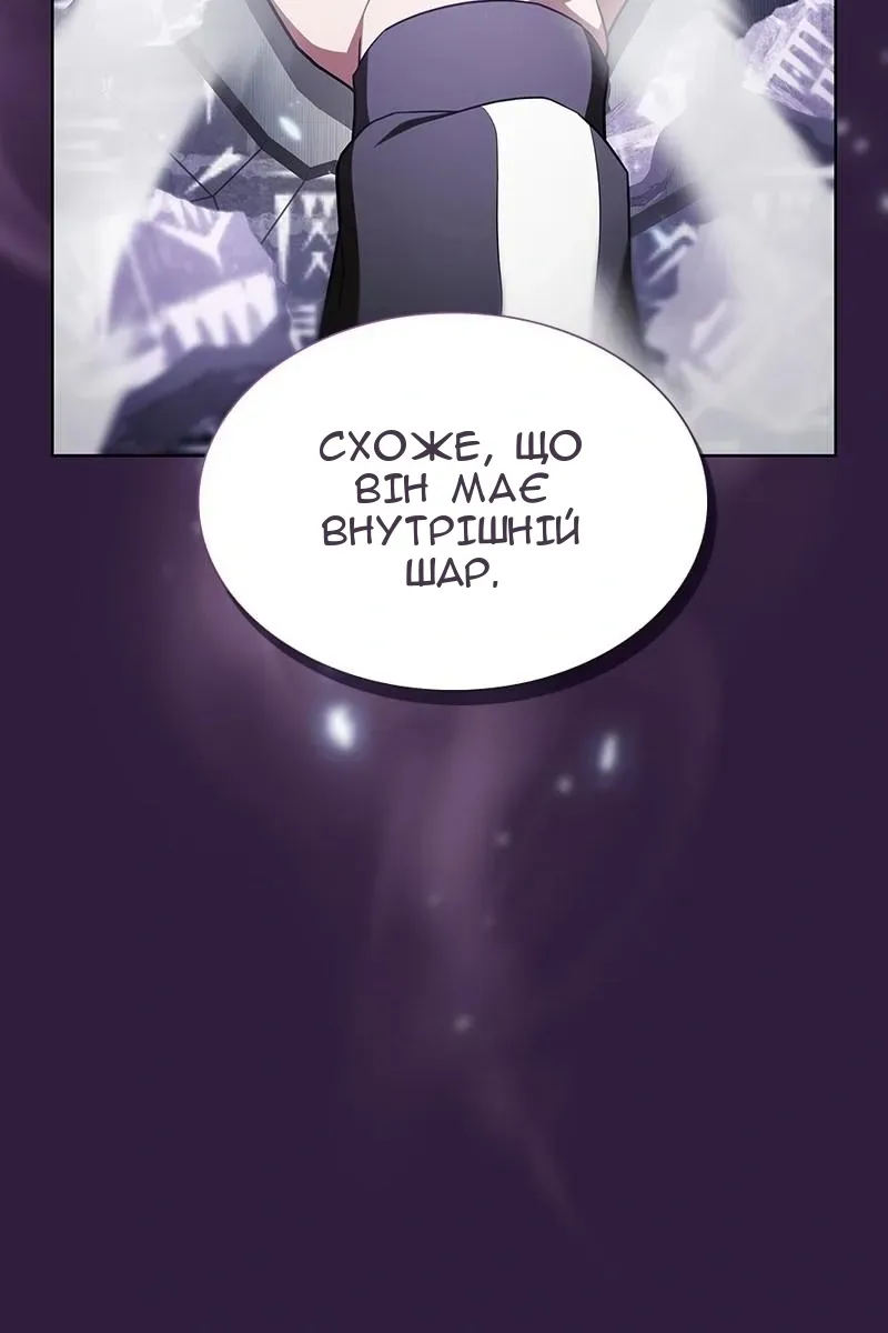 Сторінка 93