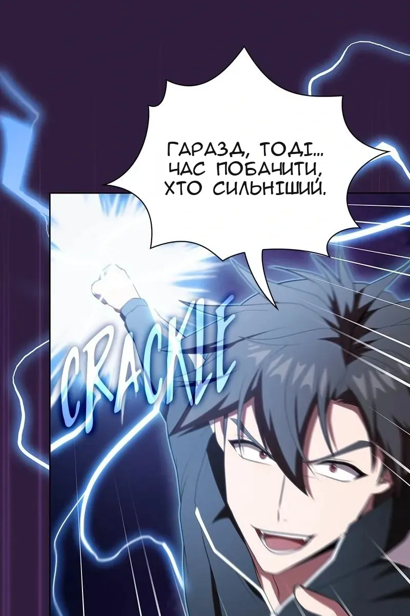Сторінка 94
