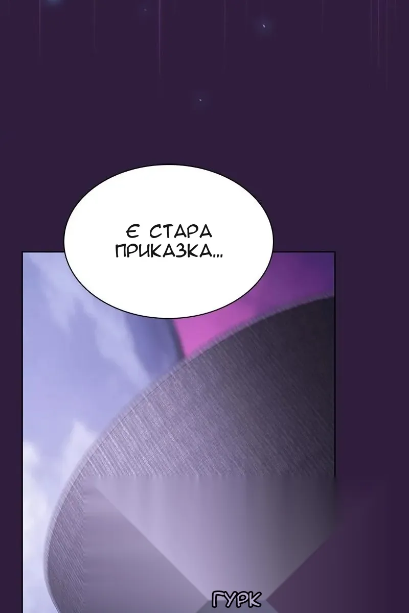 Сторінка 98
