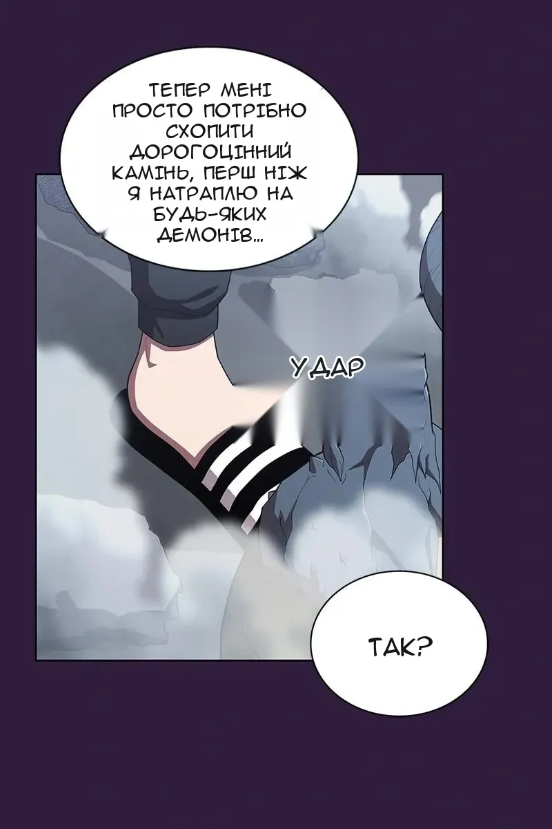 Сторінка 107