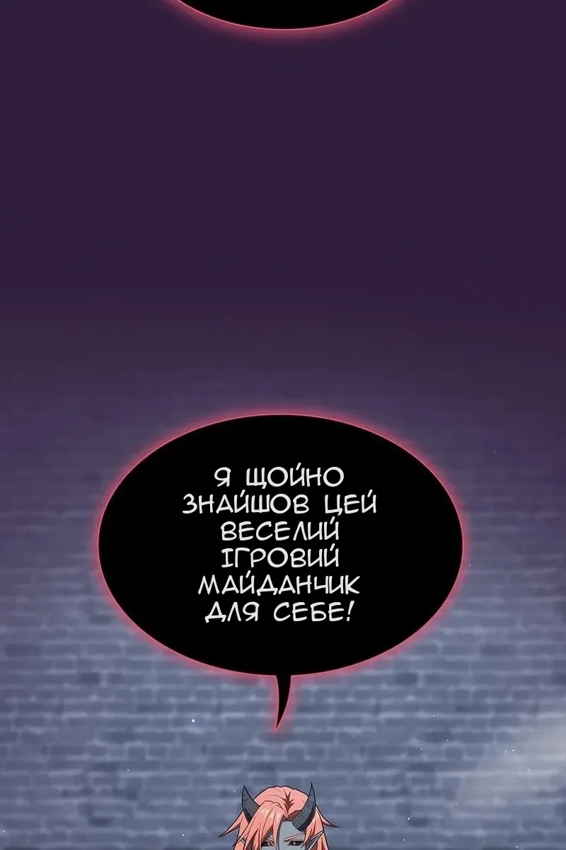 Сторінка 113