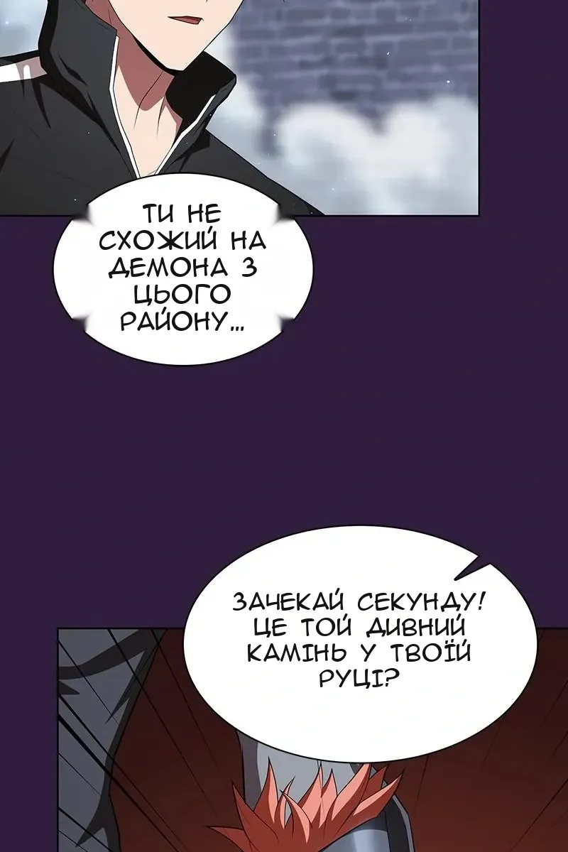 Сторінка 116