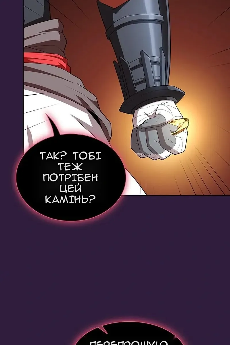 Сторінка 117