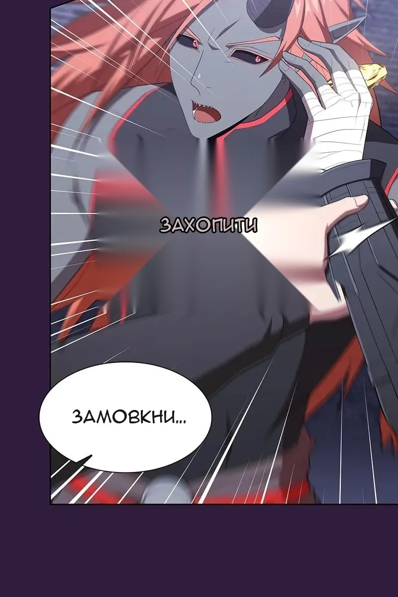 Сторінка 122