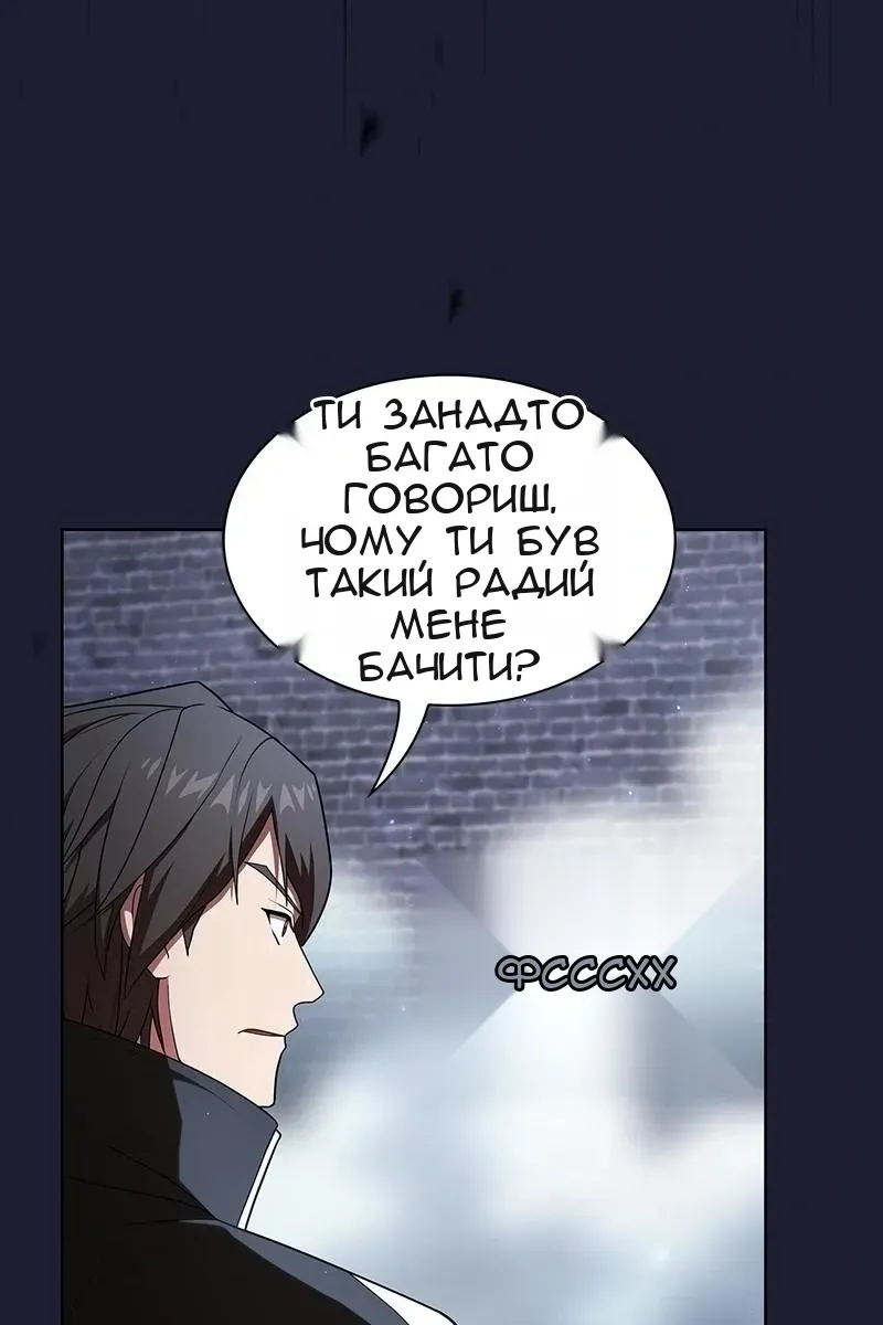 Сторінка 4