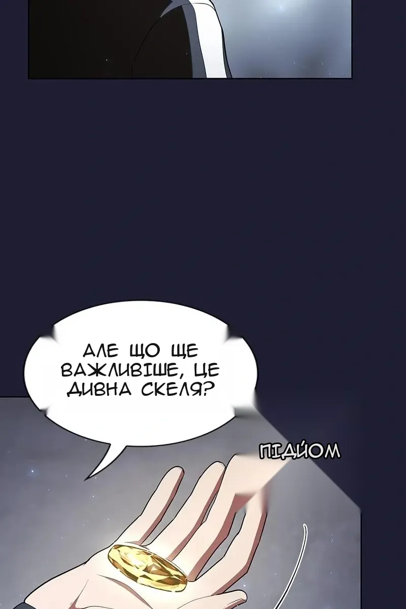 Сторінка 5