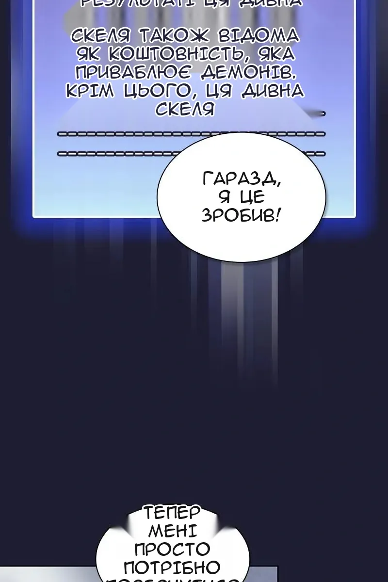 Сторінка 7