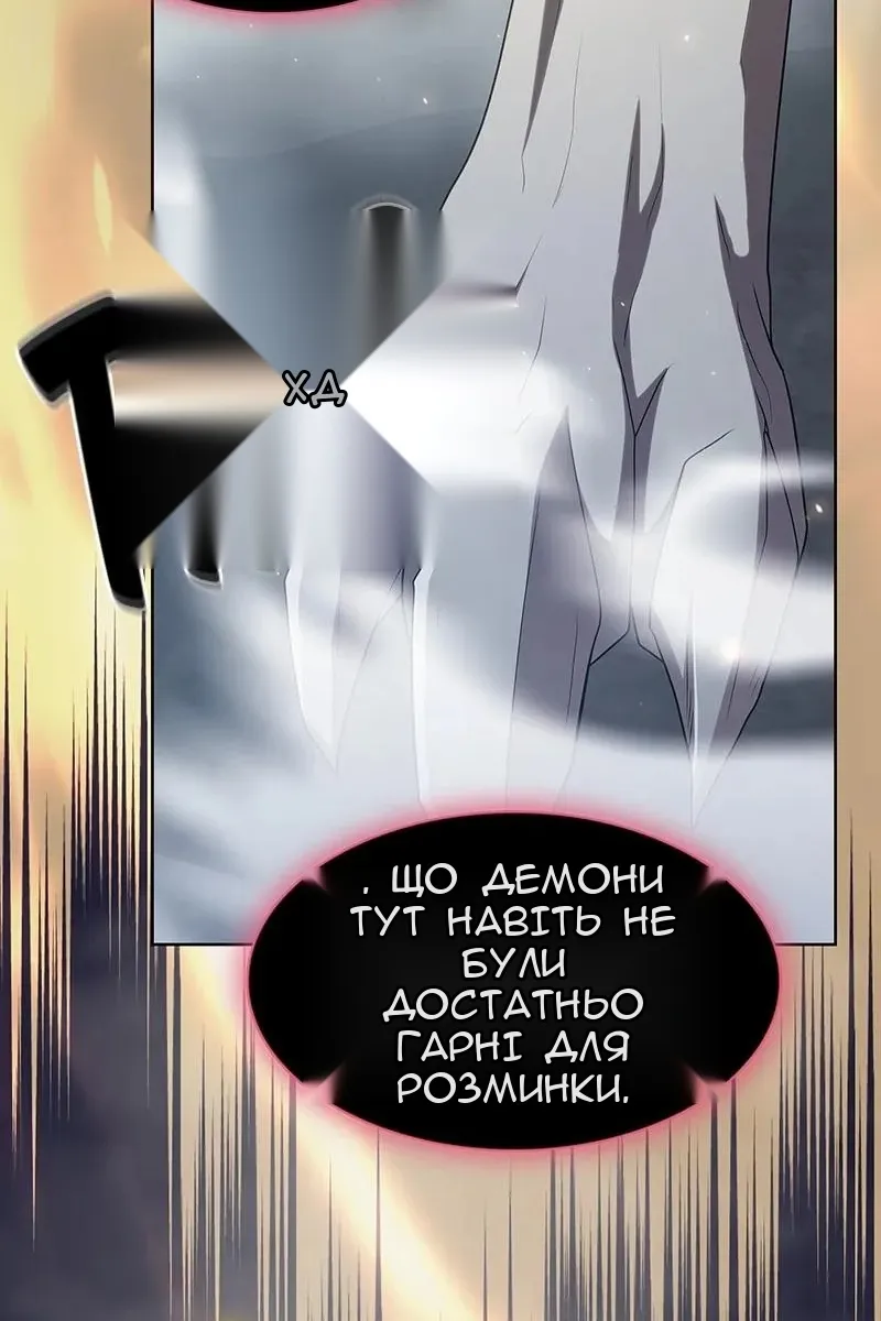 Сторінка 14
