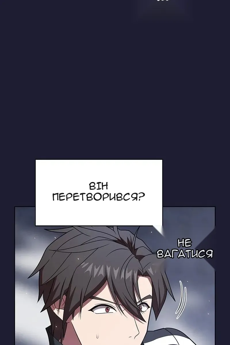 Сторінка 19
