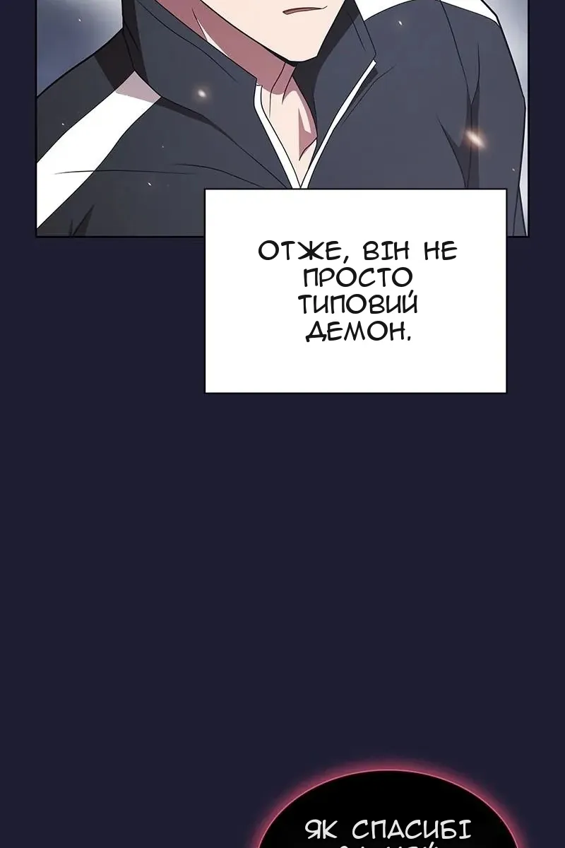 Сторінка 20