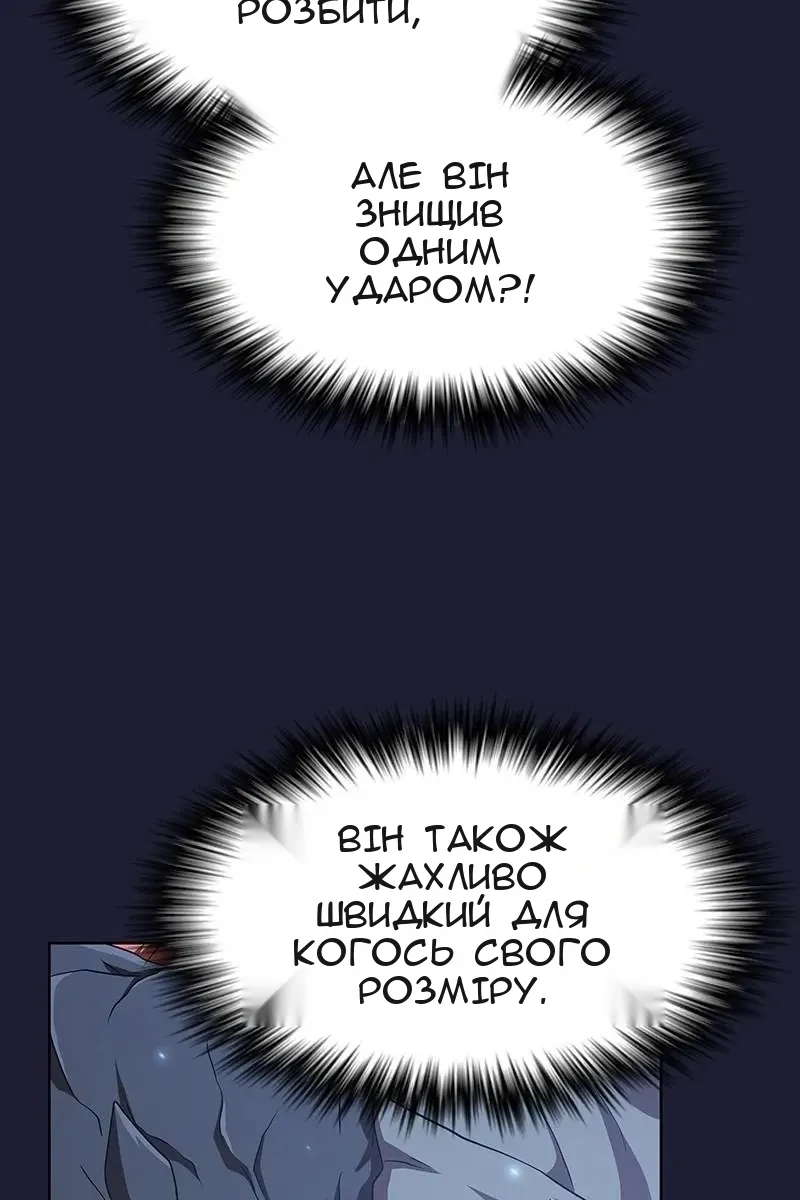 Сторінка 32