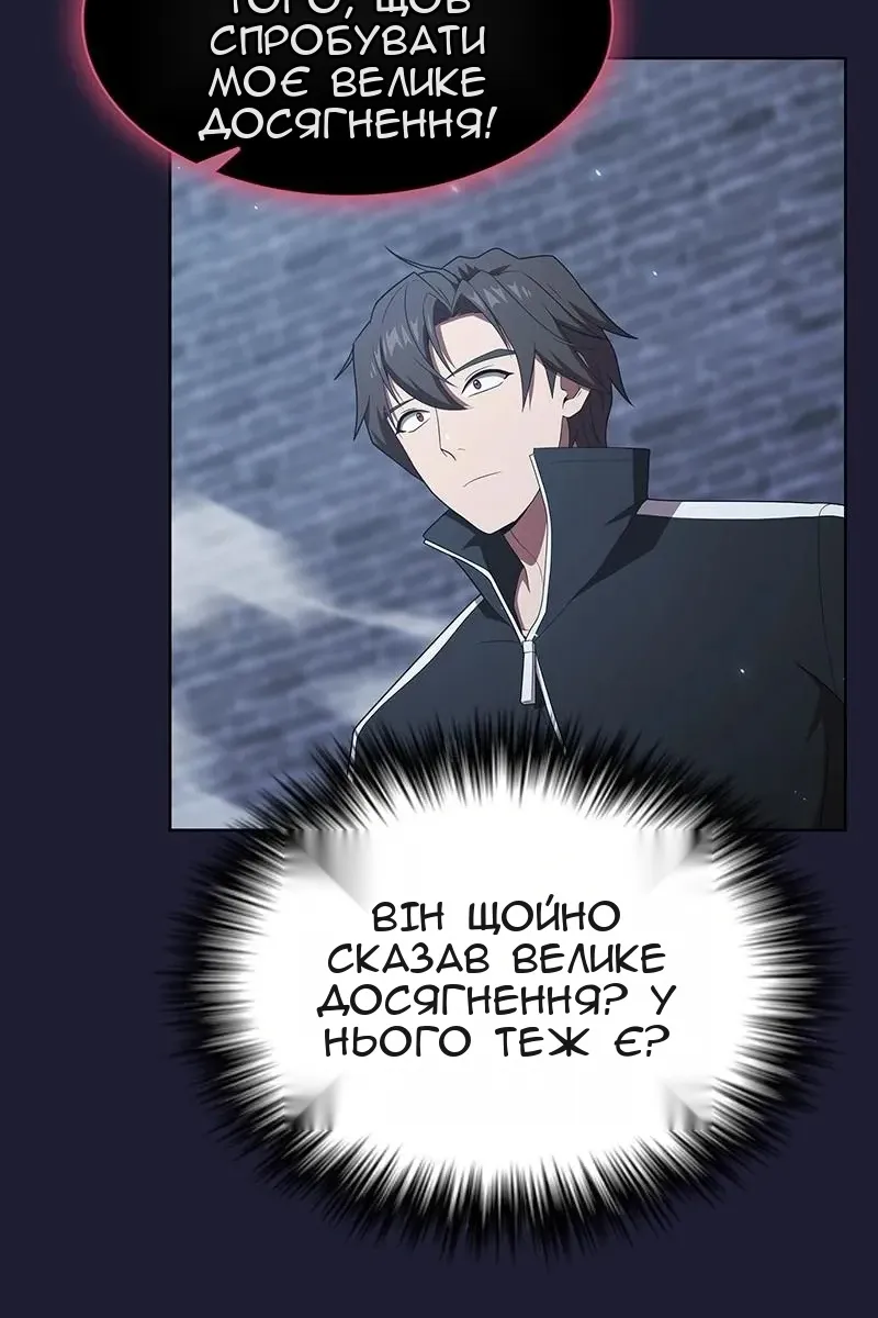Сторінка 37