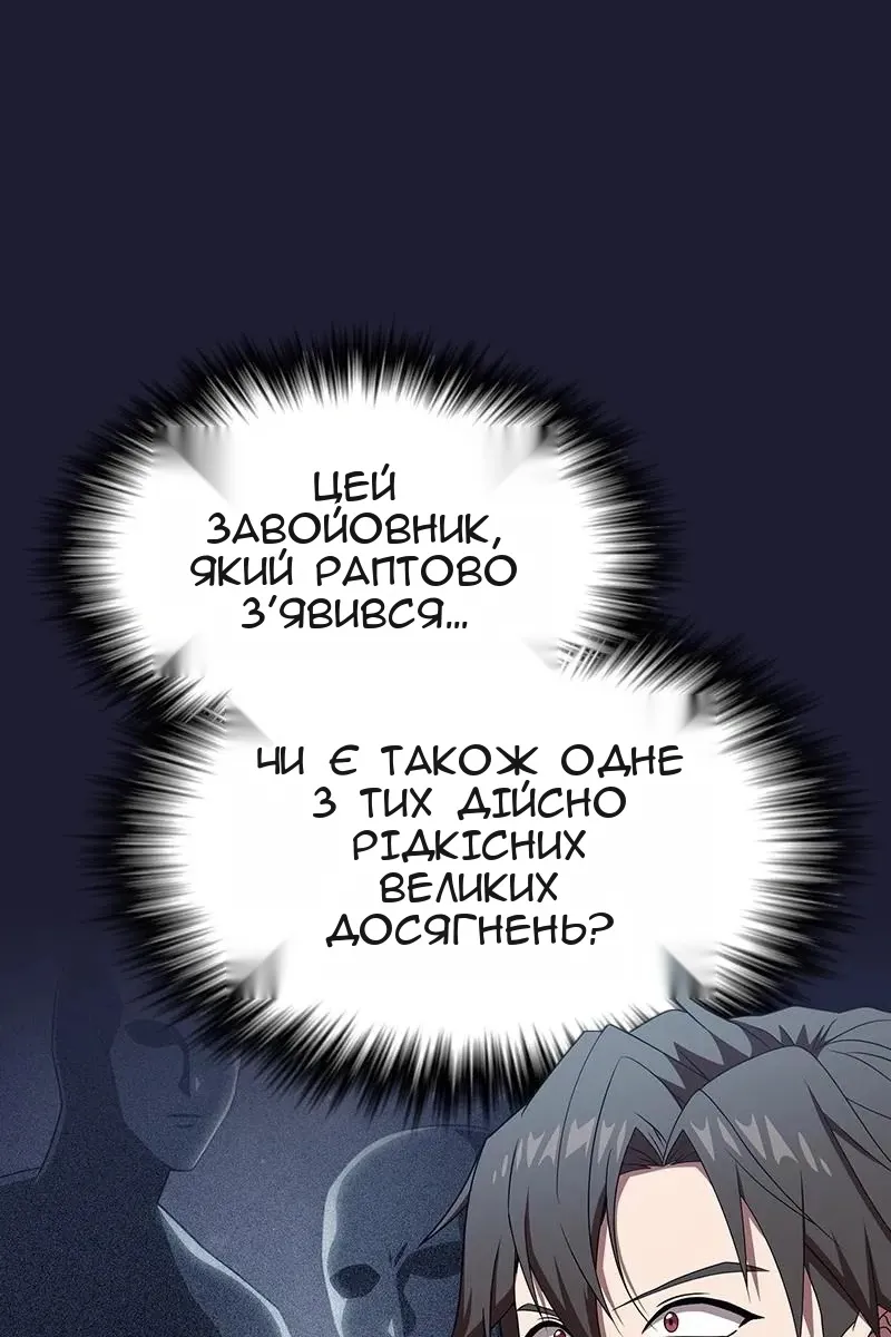 Сторінка 38