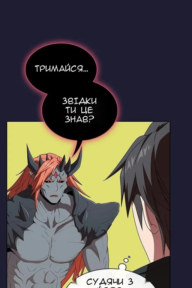 Сторінка 41