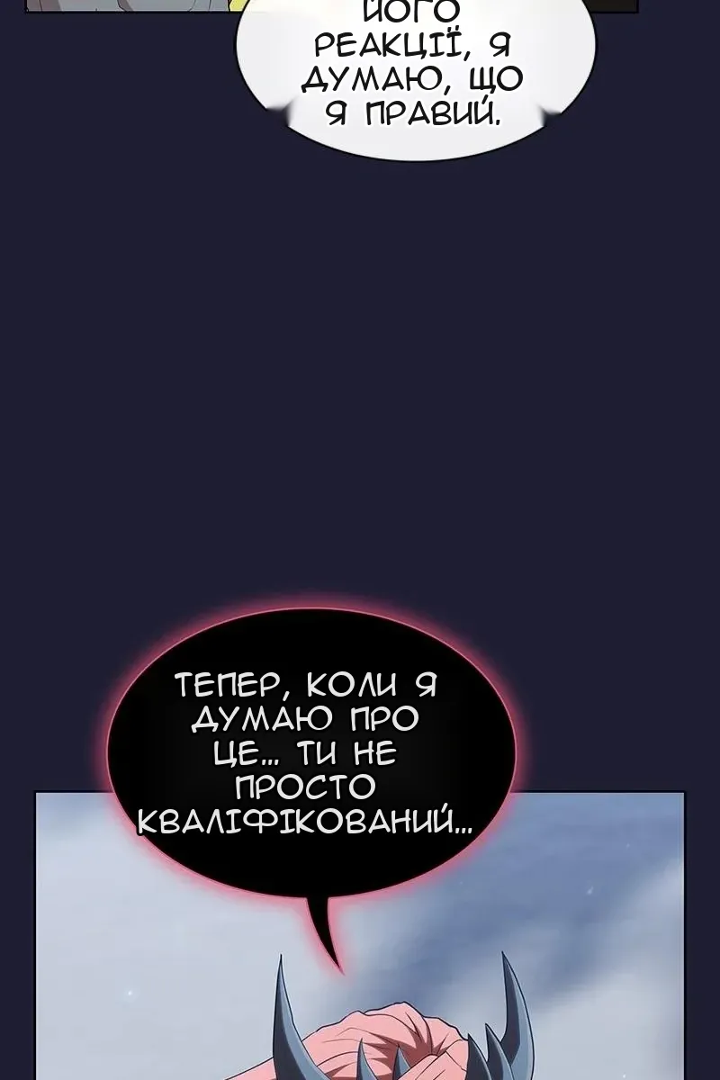 Сторінка 42