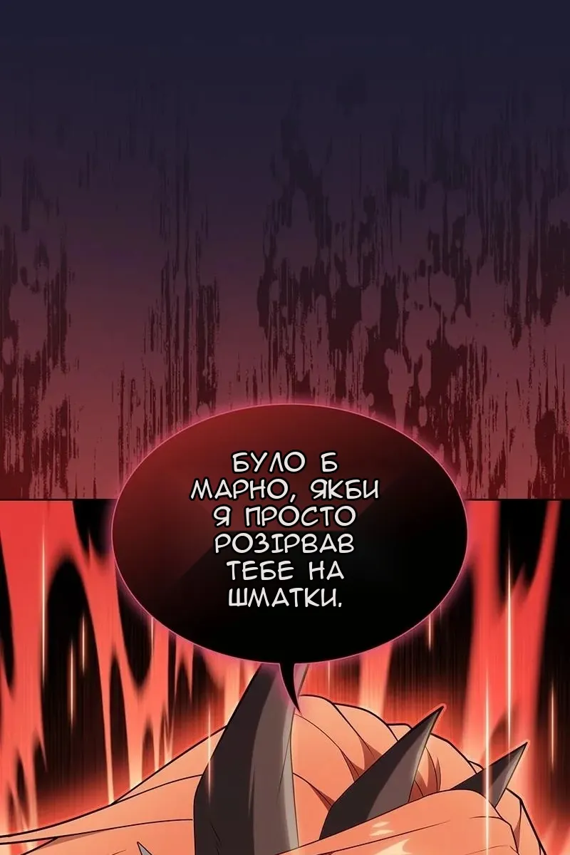 Сторінка 44