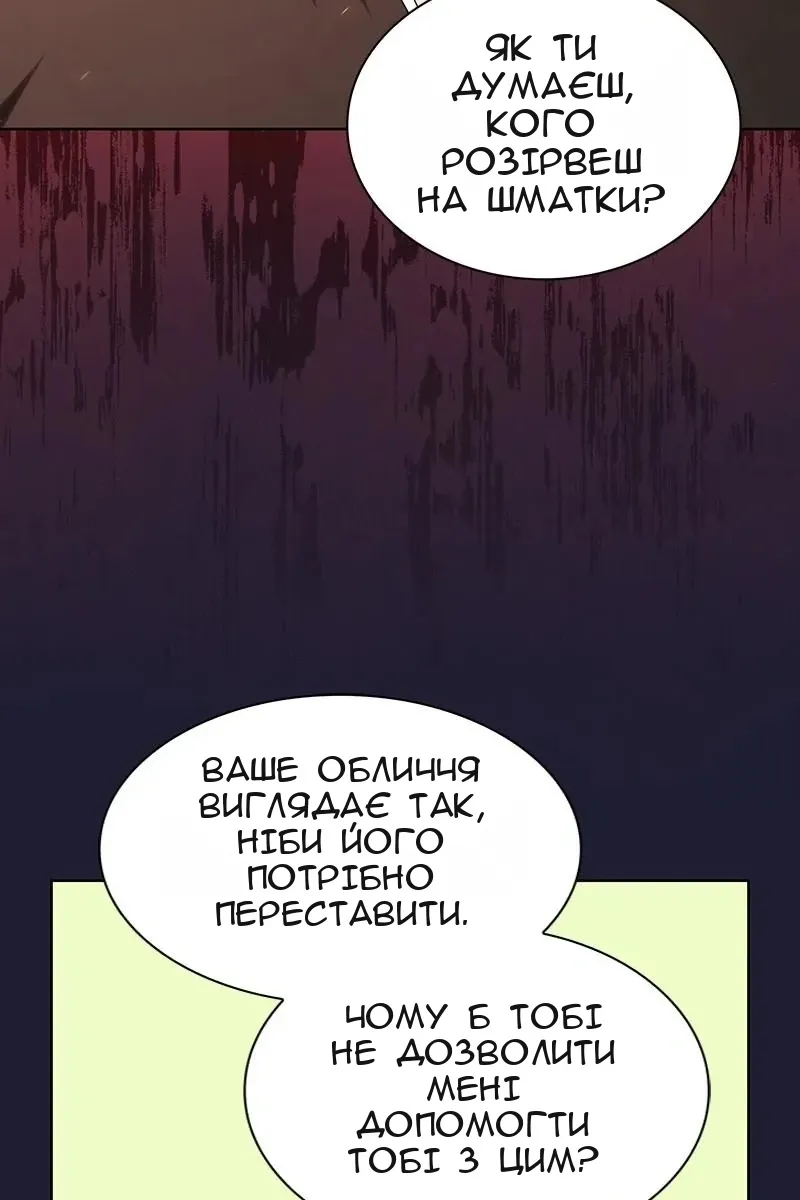 Сторінка 47