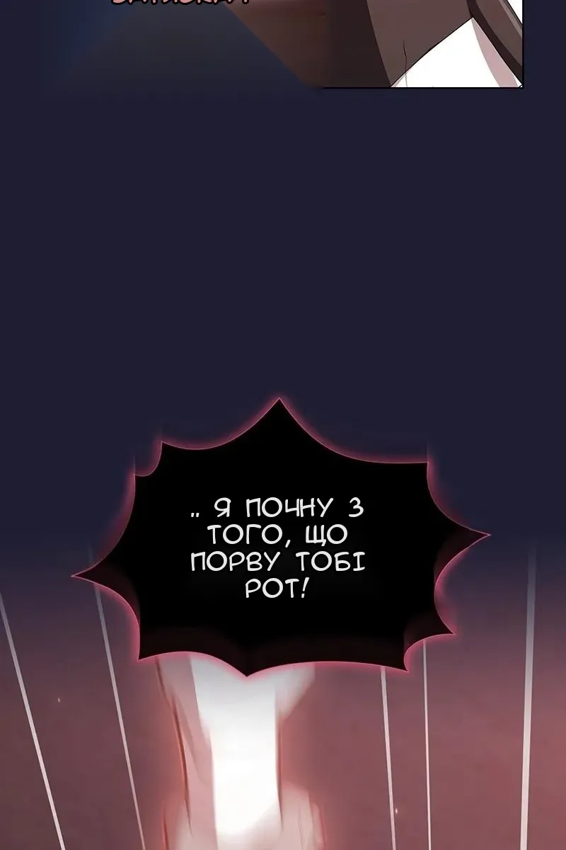 Сторінка 50