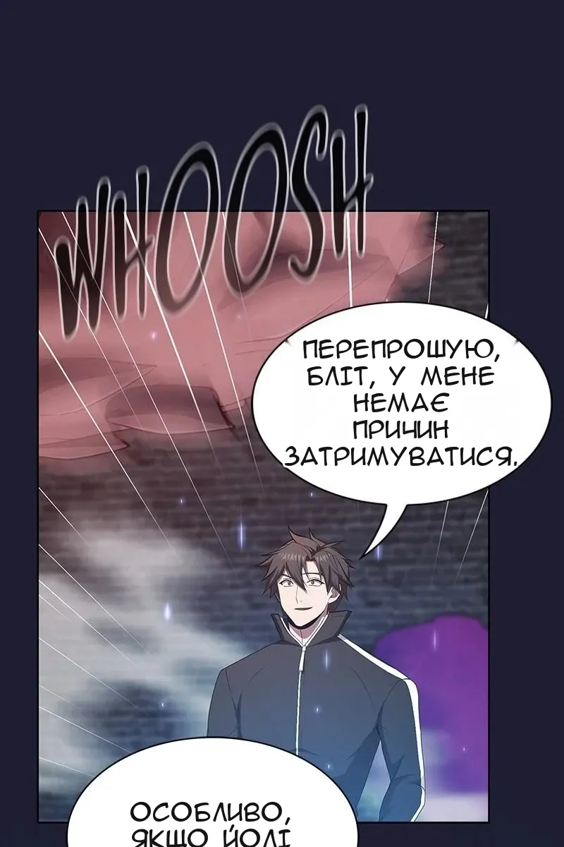 Сторінка 53